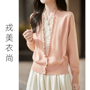 戎美衣尚   V领假两件桑蚕丝精纺羊毛开衫女蕾丝拼接针织薄毛衣