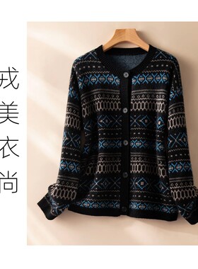 【反季】戎美衣尚春秋季新品意大利工艺|羊毛羊绒|芝麻点开衫
