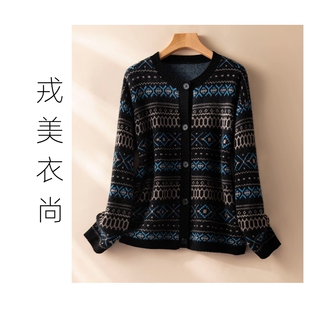 羊毛羊绒 戎美衣尚 意大利工艺 新品 芝麻点提花针织毛衣 春秋季