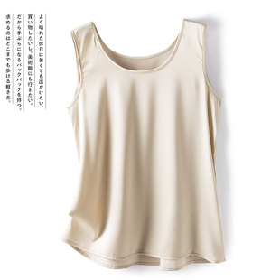 戎美衣尚高品质吊带背心女绸缎面白色宽松简约衬衫内搭性感潮外穿