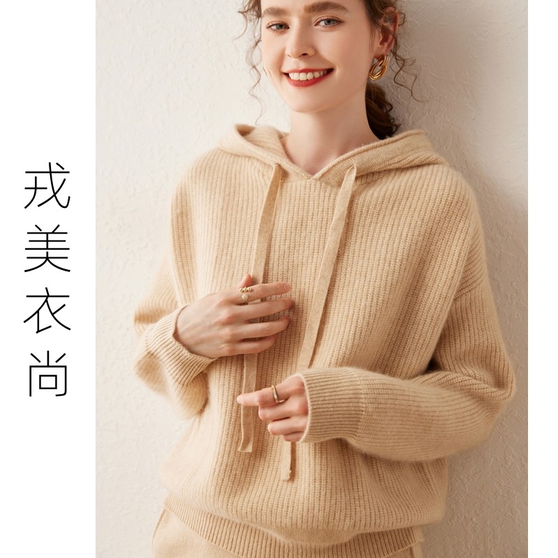 戎美衣尚高级感慵懒风山羊绒女连帽针织卫衣长袖宽松套头加厚毛衣,女装/女士精品,羊绒衫,淘宝优惠券,粉丝福利购,淘宝优惠卷