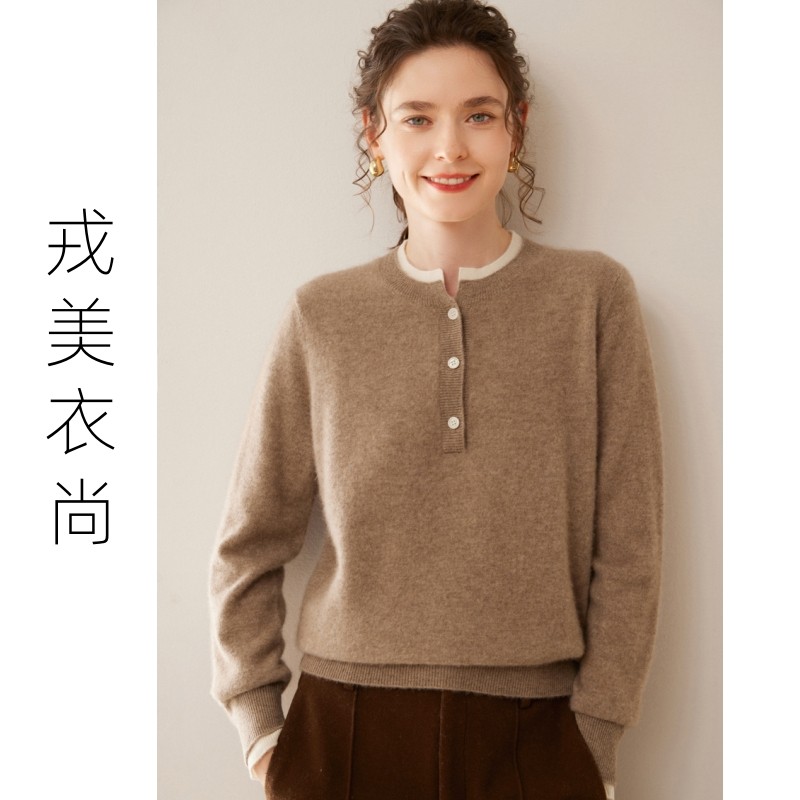 戎美衣尚羊绒衫女毛衣半开领针织打底纯欲风系扣假两件新款羊毛衫,女装/女士精品,羊绒衫,淘宝优惠券,粉丝福利购,淘宝优惠卷
