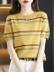 买一送一 戎美衣尚条纹纯棉线短袖 t恤 女针织打底衫 女拼色圆领