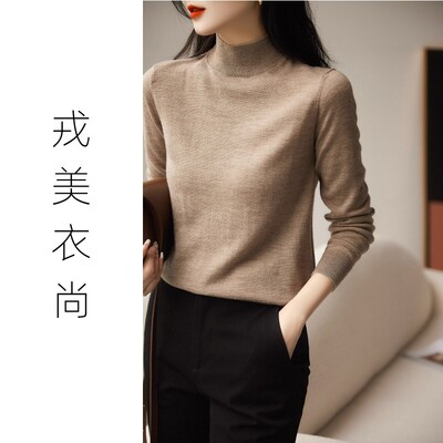 【爆款】戎美衣尚精纺100%纯棉女秋冬款半高领 一线成型 无缝成衣