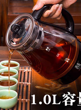 小型煮茶器玻璃养生壶自动保温多功能家用办公室煮黑茶烧开水泡茶