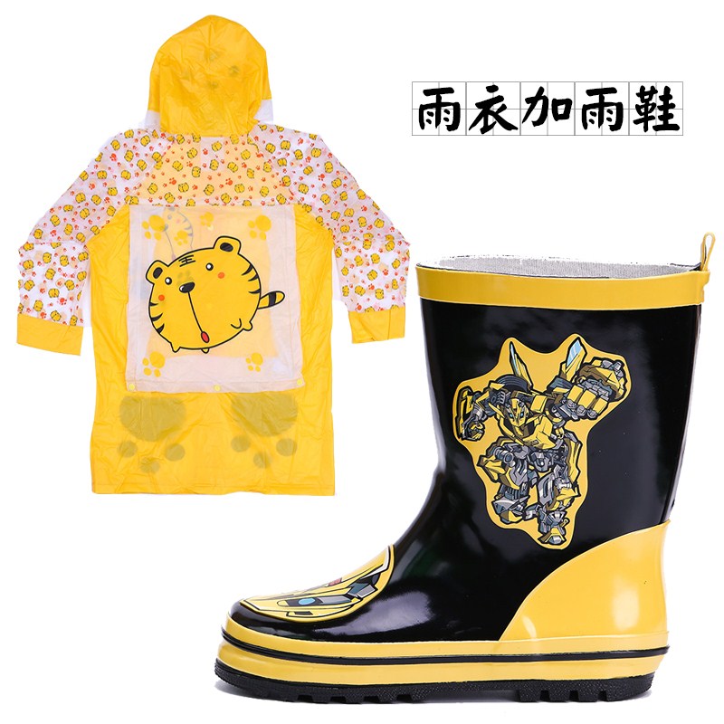 ¾Ó¼ÒÈÕÓöùͯÓêÒÂÓê¾ß·ÀÓêʱÉÐÓêЬÌ××°·À³±¿¨Í¨ÓêÅûÓêÒÂѧÉúÌ×Ь