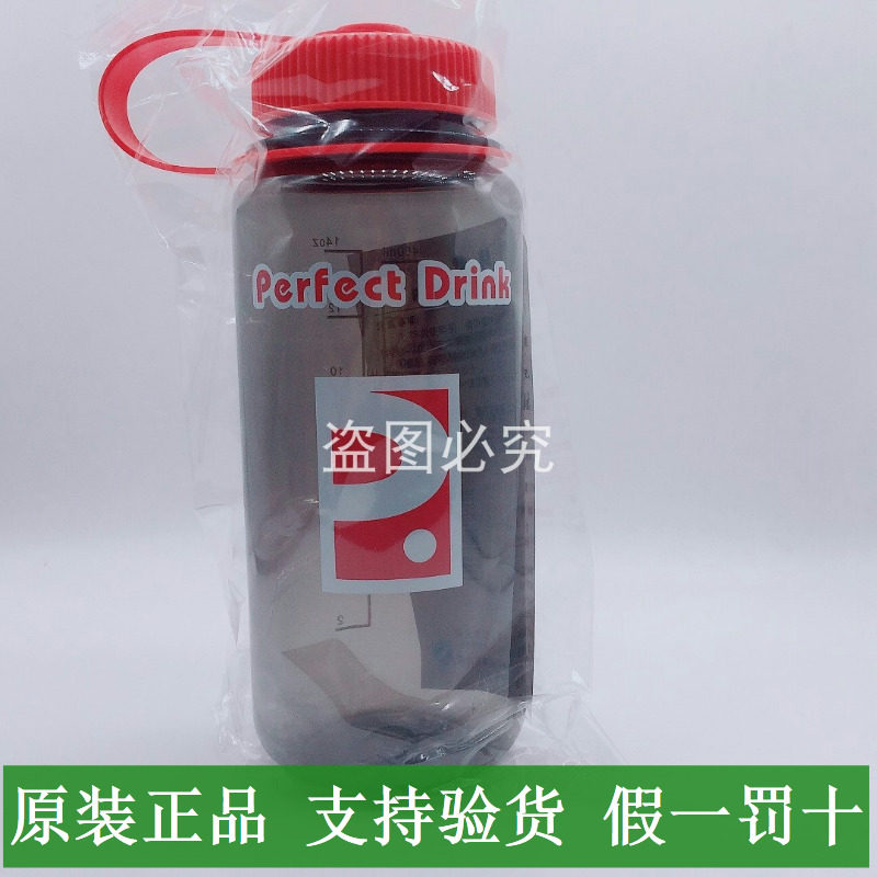 【官方正品】完美水杯不包邮正品便携式学生饮料杯耐高温400ml在类目 餐饮具, 杯子/水杯/水壶, 随手杯中 - 来自Buy2taobao.com提供专业的淘宝代购服务