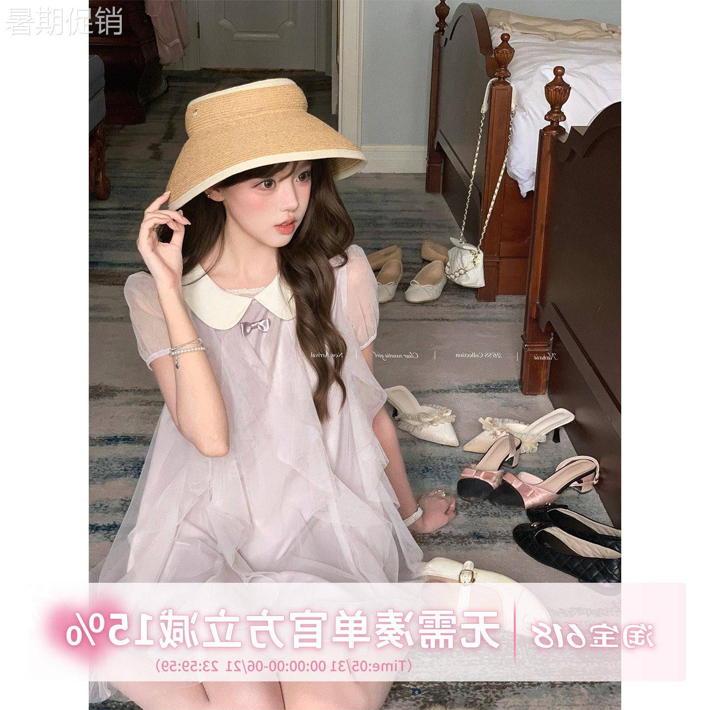 甜水仙 葡萄小天使 甜美风娃娃领洋装女夏减龄短袖收腰显瘦裙子