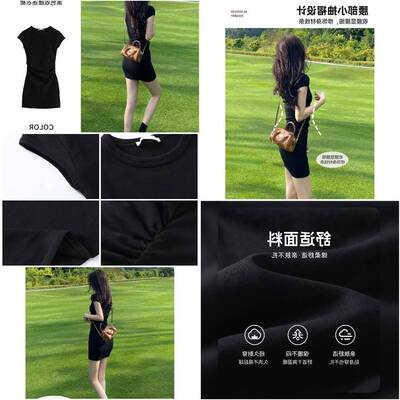 高品质棉黑色修身洋装女夏收腰包臀短裙性感掐腰显瘦裙子