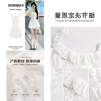 白色1/4吋套筒扳手袖洋装初夏独特漂亮小裙子韩系初恋小白裙五一