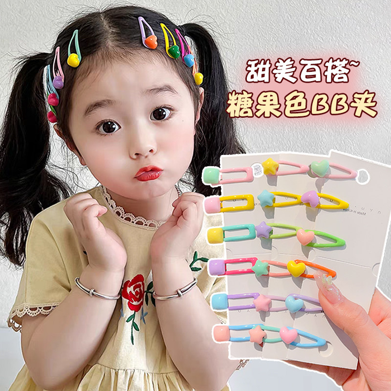 儿童发夹可爱bb夹头饰女童前额刘海夹碎发女孩侧边夹子鸭嘴夹发饰