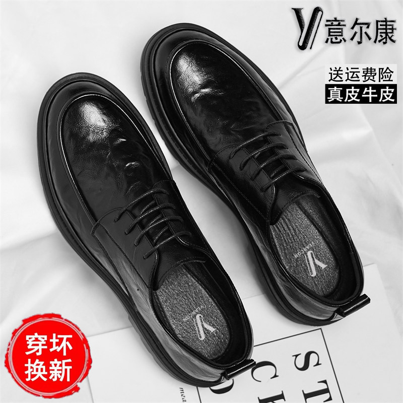 意尔康真皮正装皮鞋防滑通勤单鞋