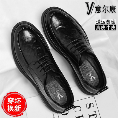 意尔康真皮正装皮鞋防滑通勤单鞋
