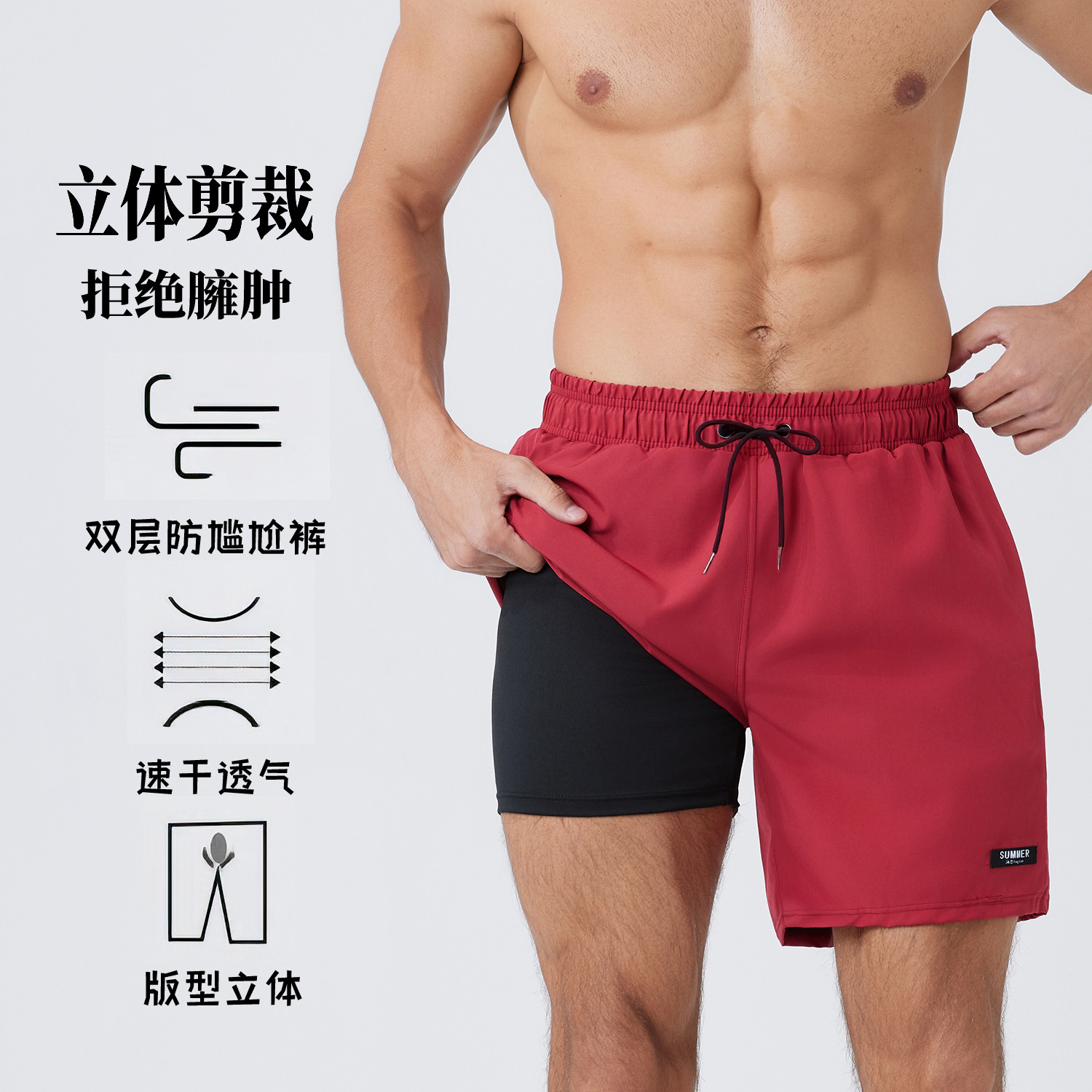 2025新款男士双层防尴尬温泉海边度假专业大码遮肉泳衣游泳沙滩裤