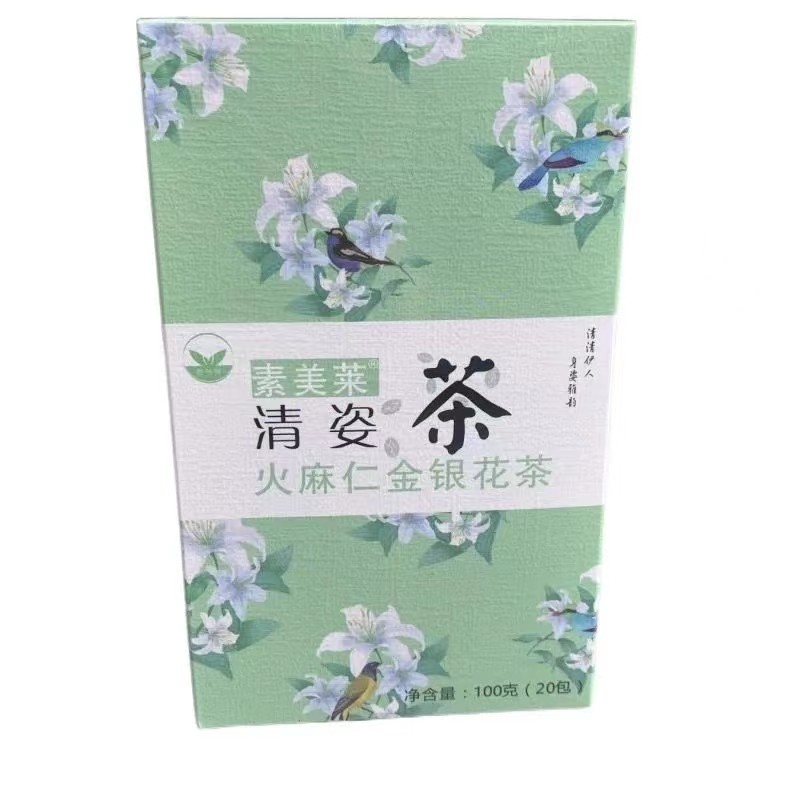 素美莱清姿火麻仁金银花茶