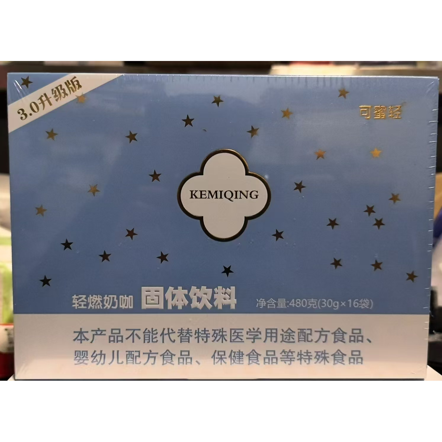可秘轻燃ka伴侣咖啡奶片糖果清资茶微商正品