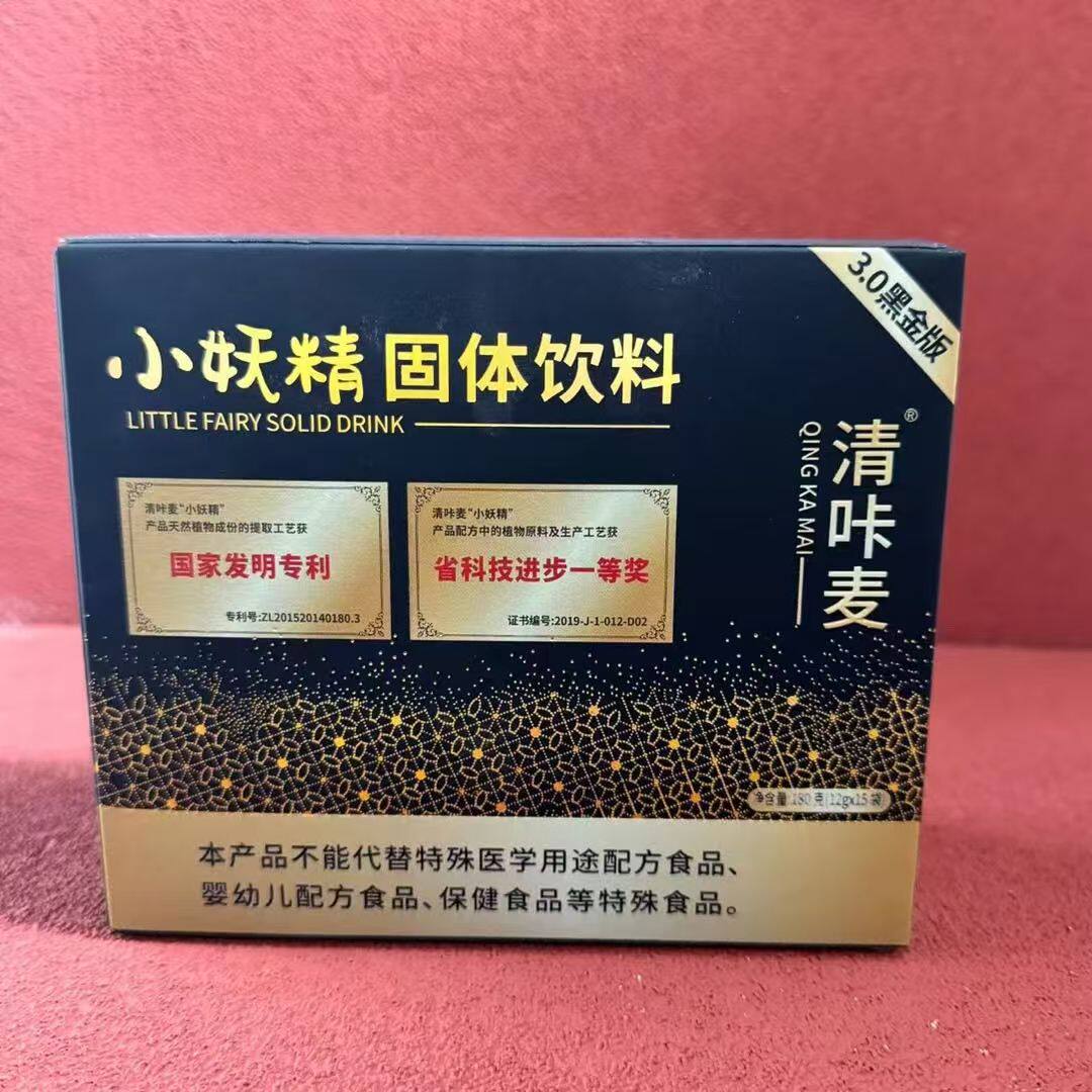 清咔麦小妖精清咔麦谷物棒Ka果冻