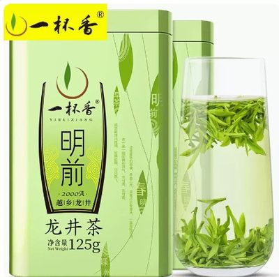 2024新茶上市一杯香茶叶绿茶明前龙井茶250g礼盒包装浓香春茶散装