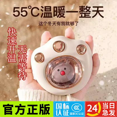 猫爪暖手宝usb充电款暖热宝柯基卡通防爆随身携带可爱迷你充电式