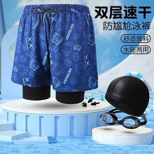 雙層防尷尬速干運動透氣舒適彈性3分平角沙灘褲 泳褲 五件套男士