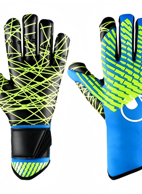 优斯宝Uhlsport  ULTRAGRIP HN超顶乳胶足球门将守门员门将手套
