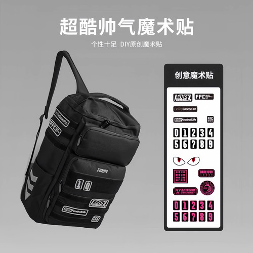 蜂锐大容量足球装备包