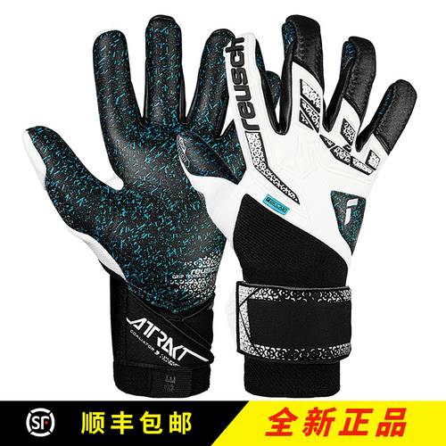 炫驰职业级守门员手套