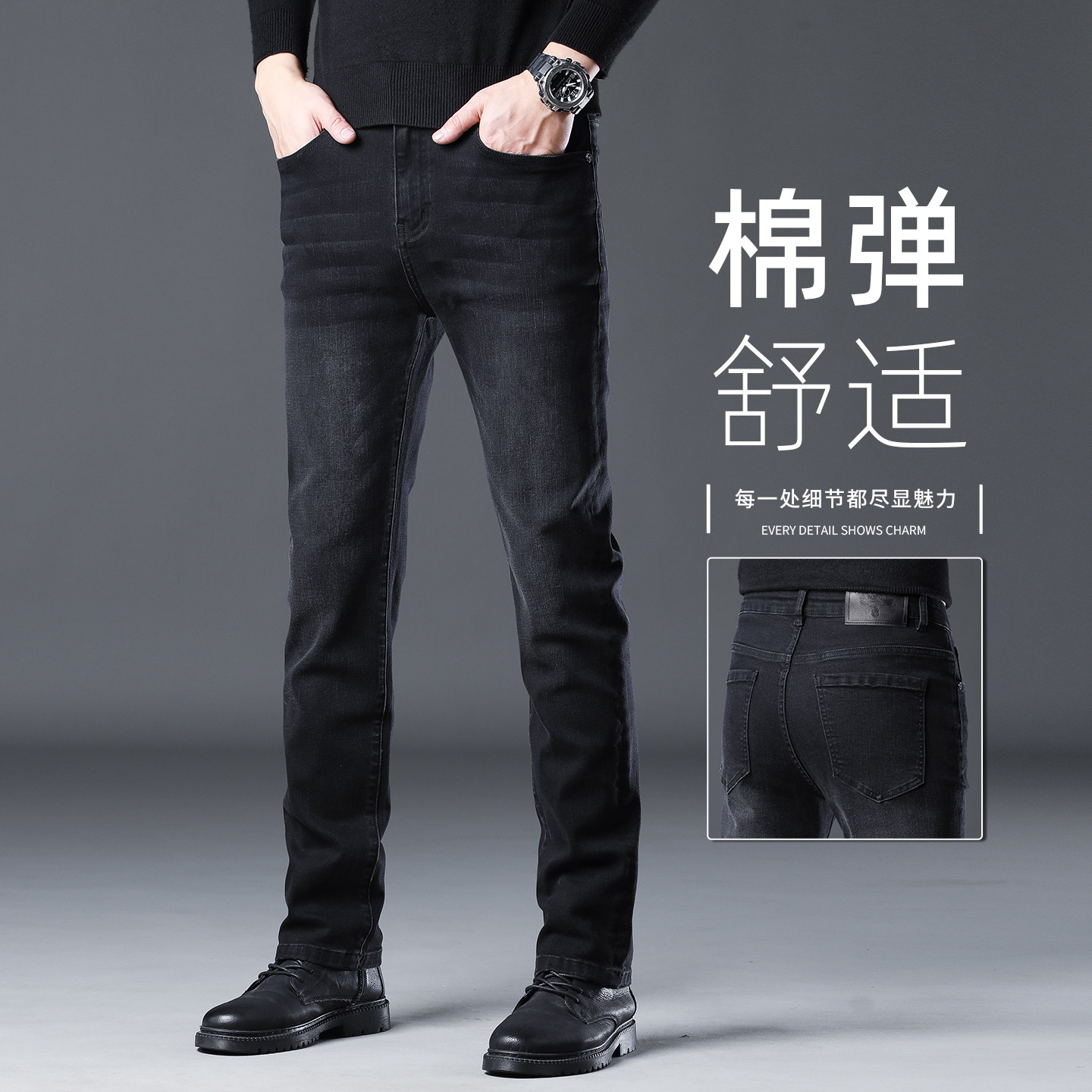 皮尔卡丹香港高端黑灰色牛仔裤男士春秋款修身直筒中年商务长裤子