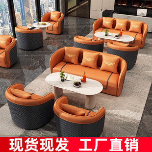 轻奢洽谈沙发样品屋展示中心接待区桌椅组合酒店大堂咖啡厅美容院