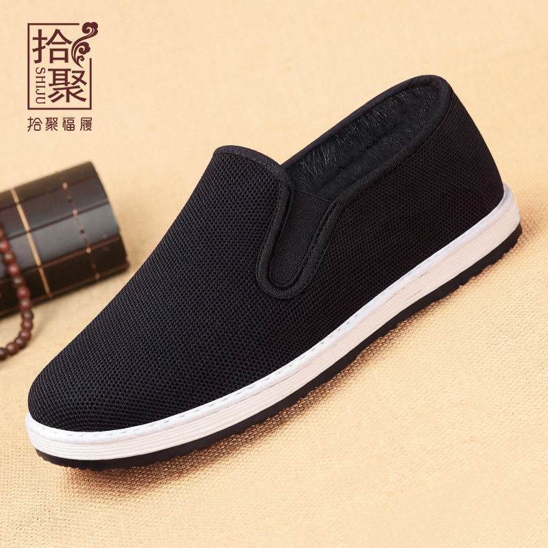 拾聚千层底老北京布鞋男棉鞋2025新款加绒保暖轻便舒适休闲爸爸鞋,流行男鞋,棉鞋,淘宝优惠券,粉丝福利购,淘宝优惠卷