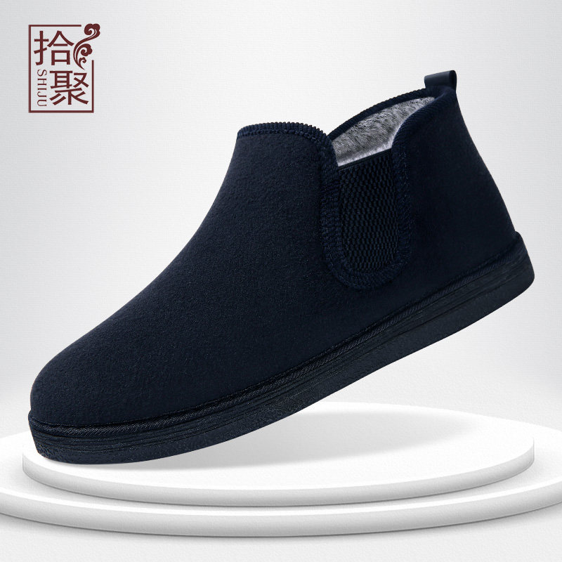 拾聚雪地靴子男士2025年冬季新款保暖棉鞋羊毛男士休闲鞋爸爸鞋,流行男鞋,时尚雪地靴,淘宝优惠券,粉丝福利购,淘宝优惠卷