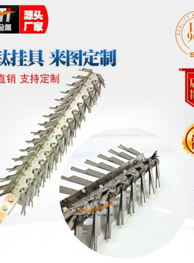 AATI亚钛鑫金属定制专用钛挂具铝阳极氧化钛挂架纯钛耐腐蚀阳极架