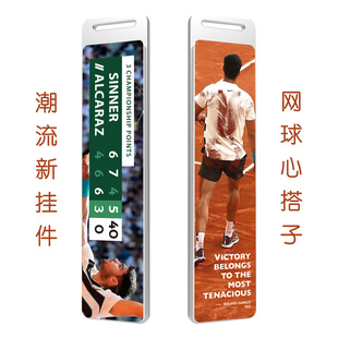 Magπ阿卡法网逆转夺冠纪念钥匙扣运动包挂件冰箱贴网球周边礼物