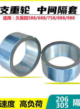支重轮隔套5H492-23150