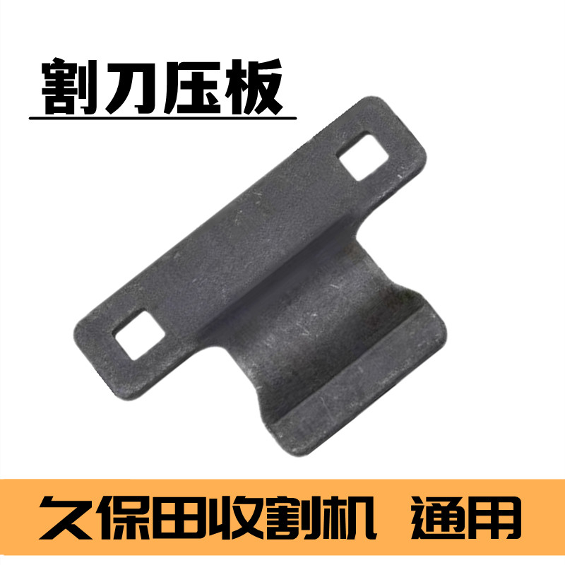 割刀压板剪辑护刀器垫板夹板