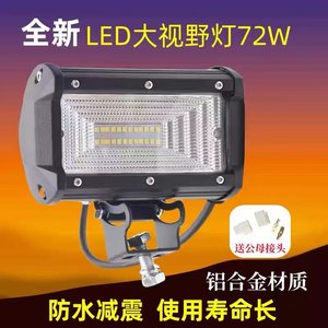 久保田收割机越野车通用大灯LED灯988/108插秧机工作灯照明灯