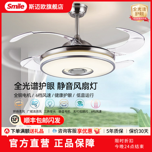隐形卧室led电风扇餐厅吊灯