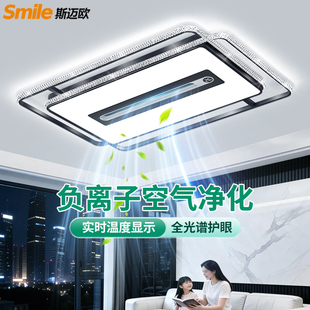 后现代超简约客厅主灯护眼无叶风扇灯隐形静音电扇一体吸顶灯灯具