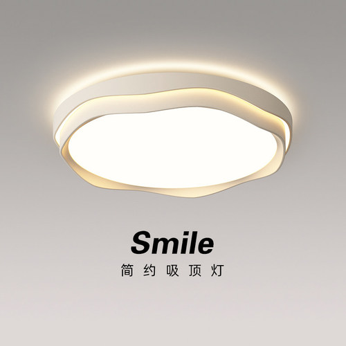 斯迈欧2026年新款灯具全光谱吸顶灯主卧室房间现代简约奶油风云朵