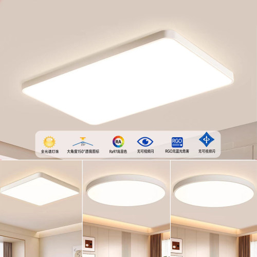全光谱超薄LED吸顶灯三防新款