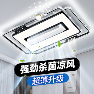 客厅灯主灯吸顶中山灯具卧室餐厅带电扇一体灯 无叶风扇灯led新款