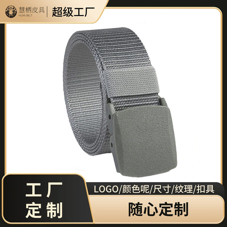 加厚尼龙腰带过安检无金属裤带户外平滑塑料扣帆布加长牛仔皮带黑