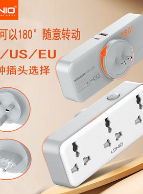 LDNIO力德诺排插3位插座孔PD/QC手机平板快充口180旋转插头拖线板