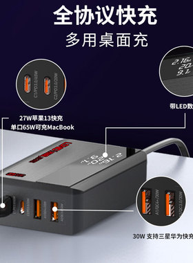 LDNIO平板手机充电器QC/USB-C笔记本电脑适配器PD65W快充MacBook