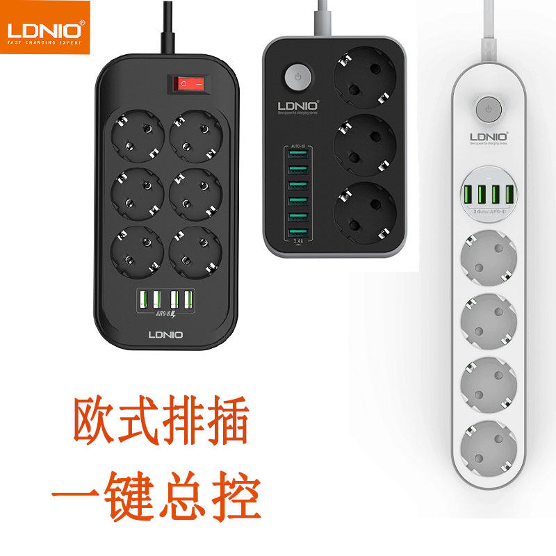 欧式电源排插3个欧标AC插口+3个智能USB充电口手机平板3.1A接线板