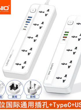 LDNIO力德诺USB排插大功率2500W英式拖板5位国际通用插座孔快充插
