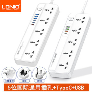 LDNIO力德诺USB排插大功率2500W英式拖板5位国际通用插座孔快充插