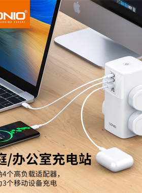 LDNIO转接头立式拖线板英港式插座英标插头USB排插1PD/QC手机快充