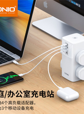 力德诺原装正品接线板插线板2米