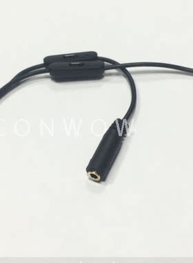 3.5MM一分二音频线 带声音开关控制大小声 情侣音箱耳机电脑2进一